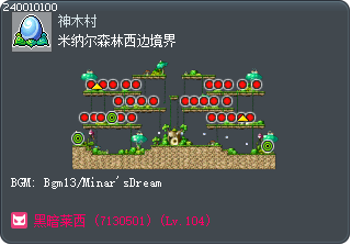 米纳尔森林西边境界 Tooltip