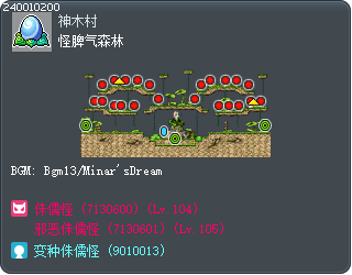 怪脾气森林 Tooltip