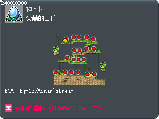 尖峭的山丘 Tooltip