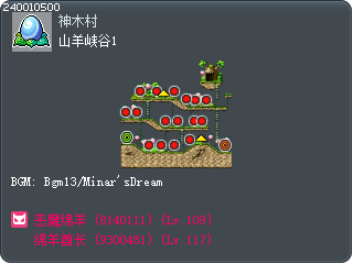 山羊峡谷1 Tooltip