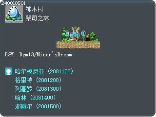 祭司之林 Tooltip