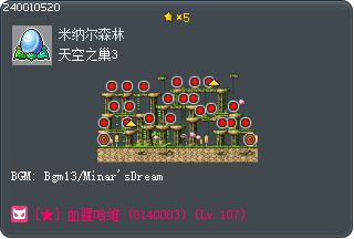 天空之巢3 Tooltip