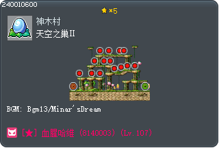 天空之巢Ⅱ Tooltip