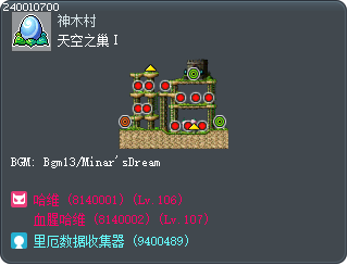 天空之巢Ⅰ Tooltip
