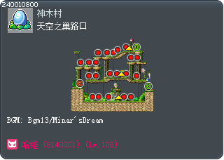 天空之巢路口 Tooltip