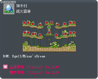 战火森林 Tooltip