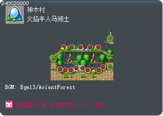 火焰半人马领土 Tooltip
