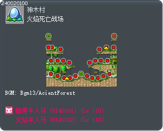 火焰死亡战场 Tooltip