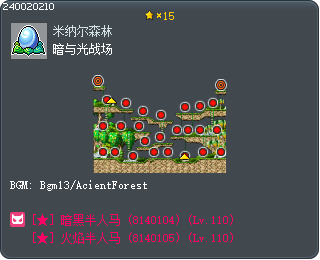 Battlefield of Fire and Darkness Tooltip