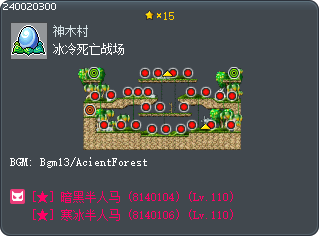 Battlefield of Water and Darkness Tooltip