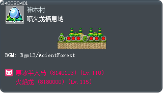 喷火龙栖息地 Tooltip