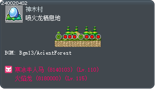 喷火龙栖息地 Tooltip