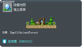 独立森林 Tooltip