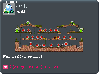 龙林1 Tooltip