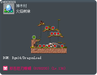 火焰树林 Tooltip