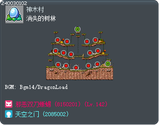 消失的树林 Tooltip
