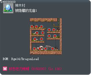 被隐藏的龙庙1 Tooltip