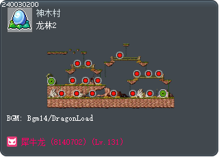 龙林2 Tooltip