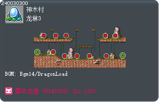 龙林3 Tooltip