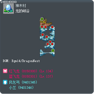龙的峡谷 Tooltip