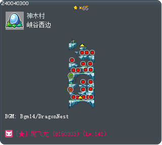 Canyon : West Road Tooltip