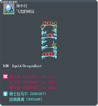 Wyvern Canyon Tooltip