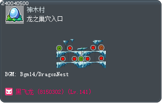 龙之巢穴入口 Tooltip