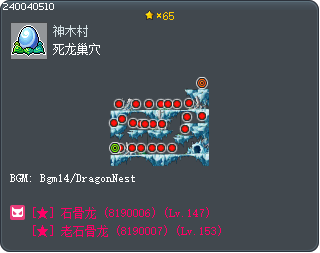 死龙巢穴 Tooltip