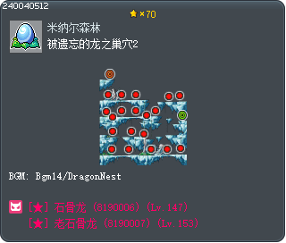 被遗忘的龙之巢穴2 Tooltip