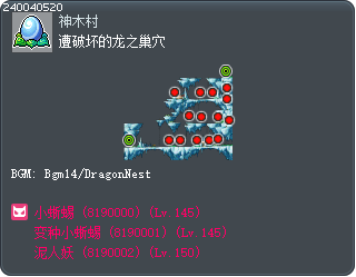 遭破坏的龙之巢穴 Tooltip