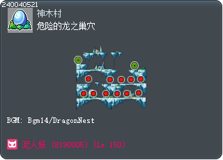 危险的龙之巢穴 Tooltip