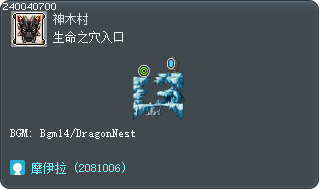 Cave of Life - Entrance Tooltip