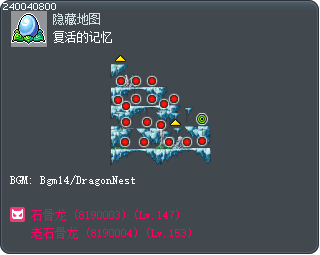 复活的记忆 Tooltip