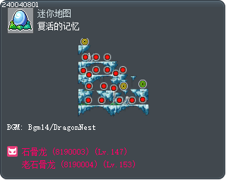 复活的记忆 Tooltip