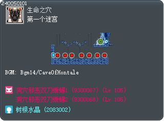 第一个迷宫 Tooltip