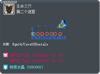 第二个迷宫 Tooltip