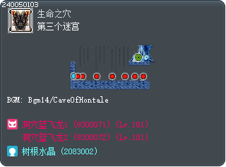 第三个迷宫 Tooltip