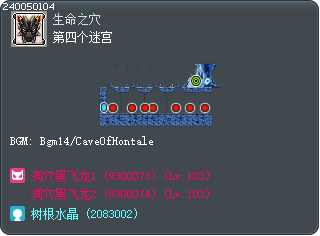第四个迷宫 Tooltip
