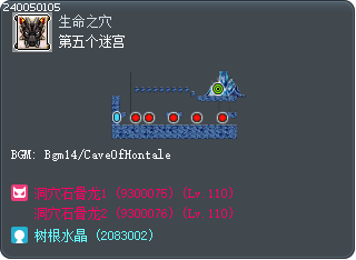 第五个迷宫 Tooltip