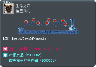 暗黑洞穴 Tooltip