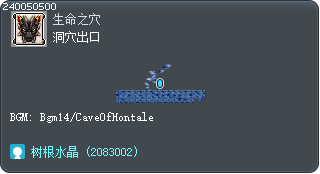 洞穴出口 Tooltip