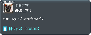试炼之穴Ⅰ Tooltip