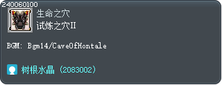 试炼之穴Ⅱ Tooltip