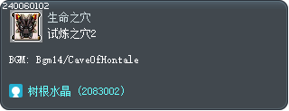 试炼之穴2 Tooltip