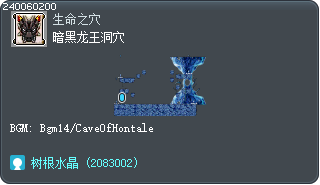 暗黑龙王洞穴 Tooltip