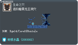 进阶暗黑龙王洞穴 Tooltip