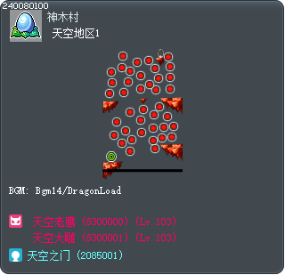 天空地区1 Tooltip
