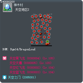 天空地区2 Tooltip