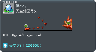 天空地区尽头 Tooltip