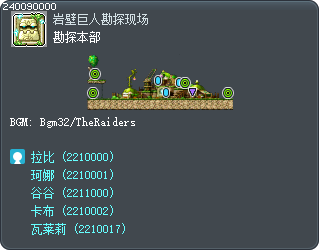 勘探本部 Tooltip